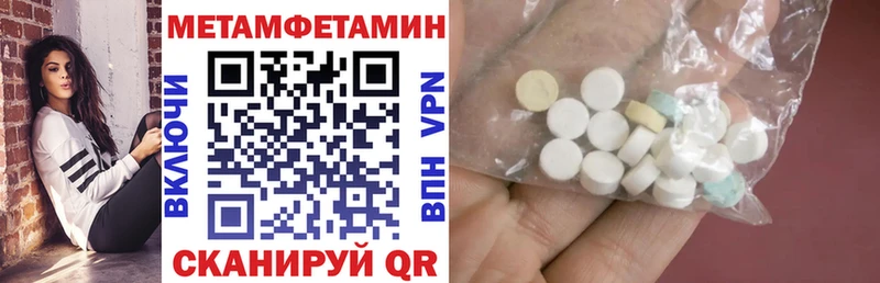 Купить закладки Кириллов АМФЕТАМИН Premium