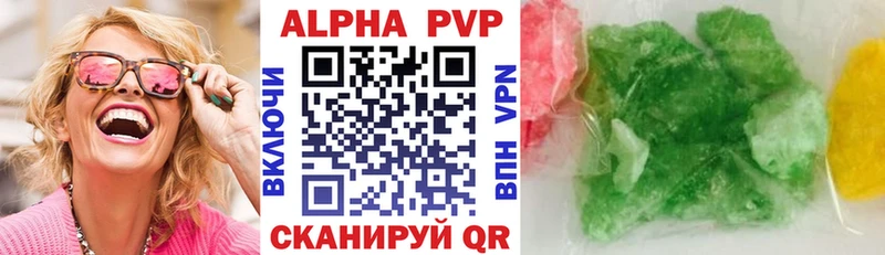 Alpha PVP VHQ Купить закладки Кириллов