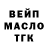 ТГК концентрат Kidz Marshall