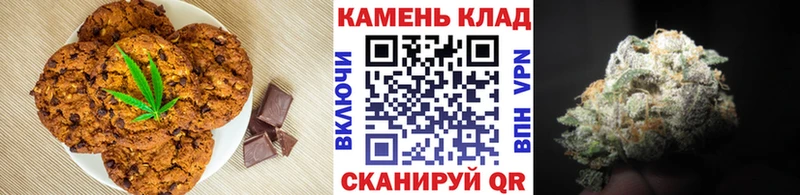 Купить где  Кириллов  Еда ТГК конопля 