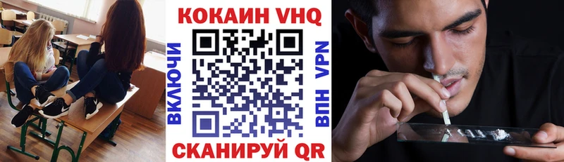 Cocaine 98%  Купить закладки  Кириллов 