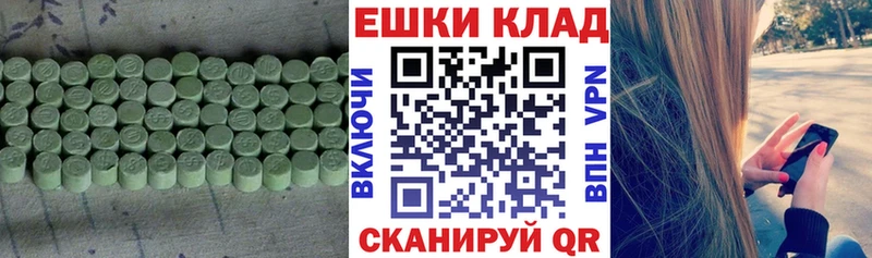 Экстази диски  Купить  Кириллов 