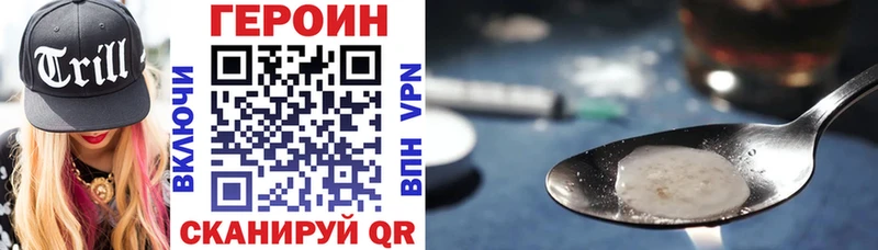 Купить  Кириллов  Героин герыч 