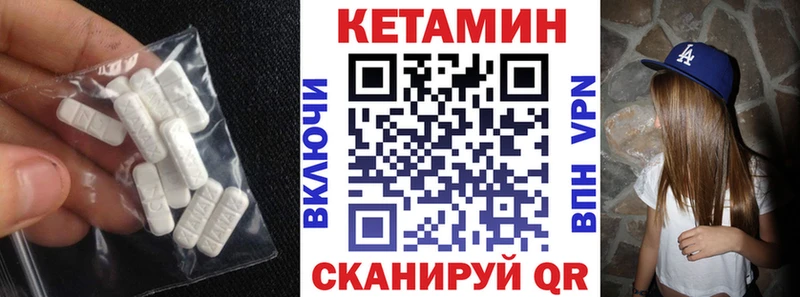 Купить  Кириллов  КЕТАМИН VHQ 
