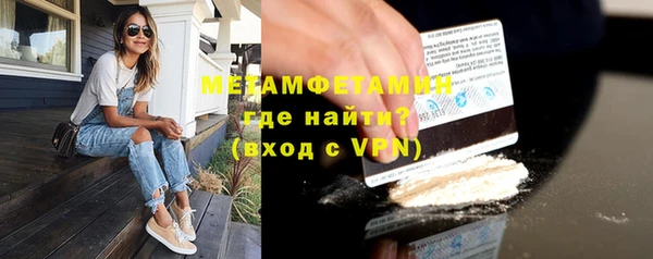apvp Магас