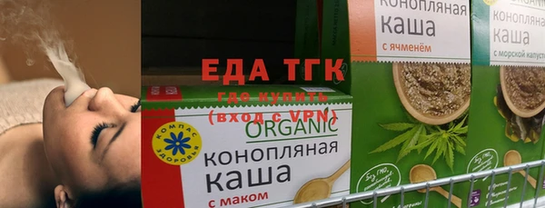 тгк Магадан