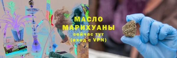 мдма Майский