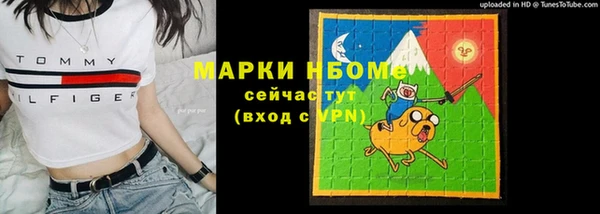 тгк Магадан