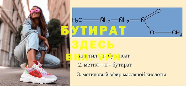 мдма Майский