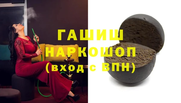 apvp Магас