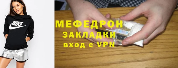 тгк Магадан