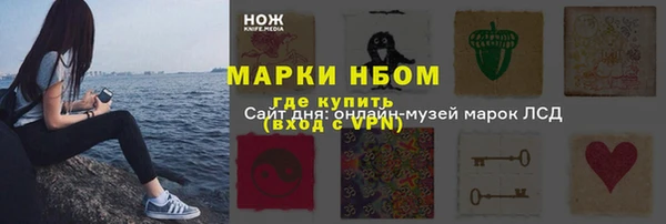 мдма Майский