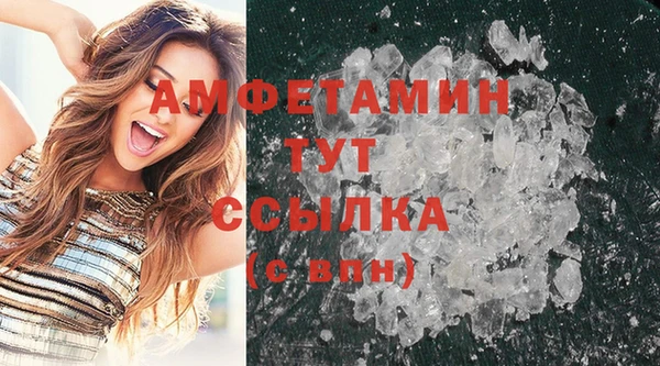 мдма Майский