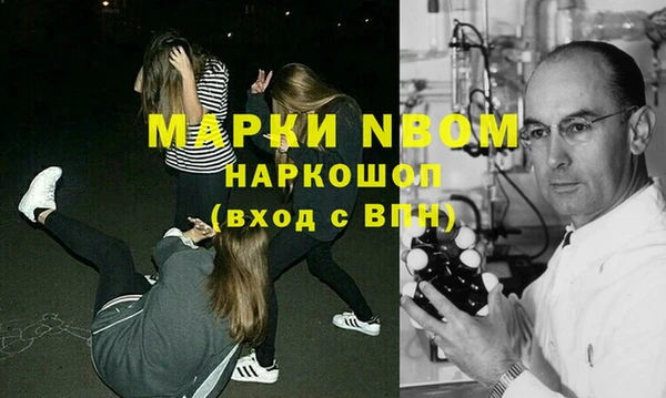 мдма Майский