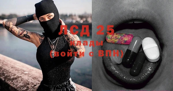 тгк Магадан