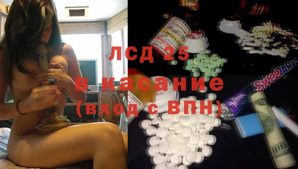 тгк Магадан