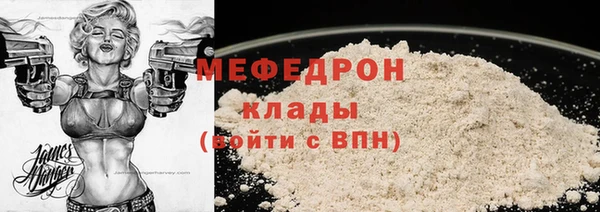 тгк Магадан