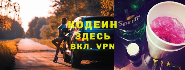 тгк Магадан