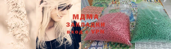 мдма Майский