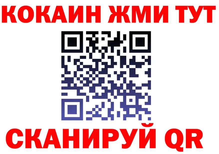 Canna-Cookies конопля зеркало мориарти OMG Кириллов
