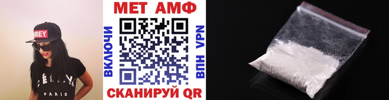 МЕТАМФЕТАМИН мет  Купить где  Кириллов 