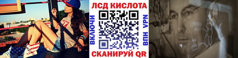 Купить где  Кириллов  Марки N-bome 1,8мг 