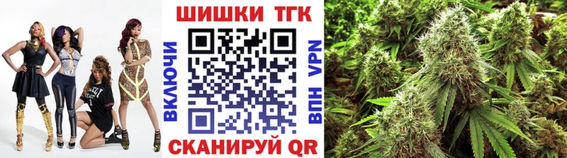 Купить закладки  Кириллов  Бошки марихуана MAZAR 